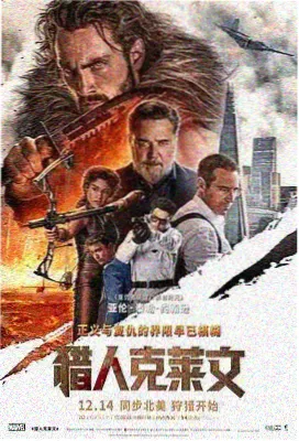 光谱尽头