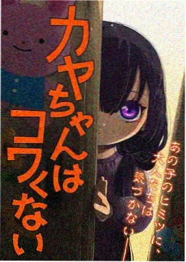 棱镜骑士